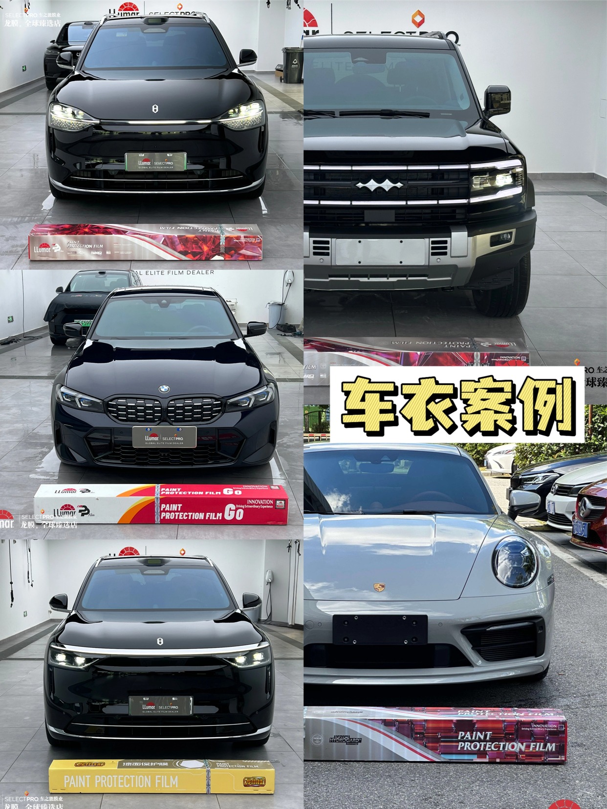 常州贴膜